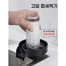 고압 컵세척기 와셔 싱크대 셀프설치 DIY 워터 스테이션 자동 씽크대 부속품 인스타, 실버B형+호스+T조인트