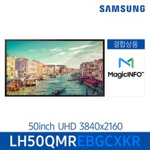 삼성 매직인포 서비스 결합 상품 스마트 사이니지 모니터 50인치 LH50QMR, 천장형(수도권)