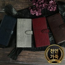 A53 A33 A23 A13 국산 지갑 가죽 폰케이스 MR3313
