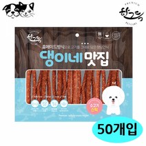 CY요셉 댕이네맛집 소고기스틱 300g (50개입) (1박스) (강아지 간식)개육포 강아지 애완용품 애완간식 져키, 본상품