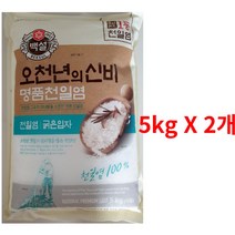 백설 오천년의 신비 명품천일염, 1개, 10kg