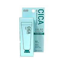 도도 CICA 노세밤 프라이머 #01 클리어민트 (10mL) ドド CICAノーセバムプライマー #01 クリアミント (10mL)