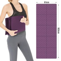 필라테스매트리스 필라테스 매트리스 TPE 캠프 미끌림 방지 피트니스 운동 운동용 휴빅사이즈 체조 4mm 6mm, 04 Deep Purple