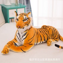 초대형 동물 인형 백호 호랑이 대형 애착 캐릭터 큰 돼지 곰돌이 공룡 미피 쿠션 토끼 판다 곰 베개 시바견 악어 베어, A, 40cm