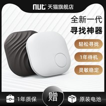 GPS 위치추적기 블루투스 휴대폰 귀중품 차량 열쇠 지갑 가방 자전거 위치찾기, 1. 배터리 6개 포함 티타늄 빈 회색 슈퍼 밸류 4개