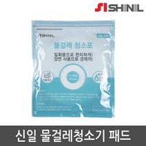신일 물걸레청소기 SDC-S7000WO 일회용물걸레청소포, 1개