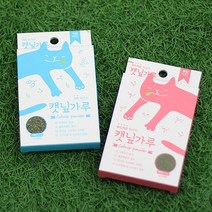핑코와 하코 캣닢가루, 핑코의 분말타입