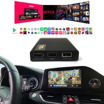 아크로폴리스T-BOX PRO 티맵 카카오맵 HDMI출력 유투브 넷플릭스 시청가능 구글플레이탑재, TBOX_PRO_제품만구매