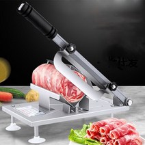 업소용 육절기 수동 고기절단기 다용도 뼈 슬라이서 주방 액세서리 냉동 고기 양고기 고기 햄 쇠고기 야채 커터 주방 칼 기계 주방 도구, 사진으로