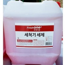무료 프레시원 식기세척기 세제 20Kg | 리큐세제 돌핀식기세척기세제, 2세트