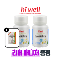 [퓨어오리진] 하이웰 뉴질랜드 프로바이오틱스 유산균 60캡슐 2개 프리바이오틱스 락토바실러스 리버매니저 밀크시슬 증정, 1개