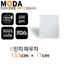 코박 진공포장비닐 진공포장지 진공포장기, 5인치(1317)파우치 200매