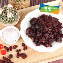 맛젠 타트체리 (원물) 500g