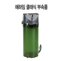웰컴펫 에하임 뉴클래식 부속품 샤프트 2213, 1개