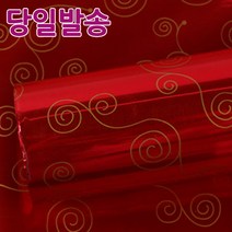 노크원 비닐포장지당일발송, 1롤, 09골뱅이/중/빨강