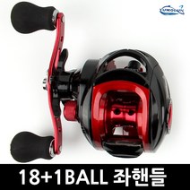 YUMOLUN 18+1볼 베이트릴 문어 참돔 쭈꾸미 광어, 좌핸들