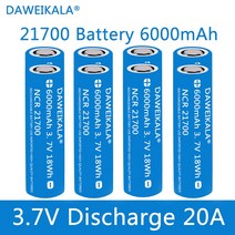 2022 오리지널 3.7 6000mAh 21700 배터리 20A 전원 5C 도 방전 삼원 리튬 배터리 DIY 전기 자전거 +, 1pcs