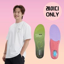 엑스솔 레이디 기능성 신발 평발 깔창 키높이 여성용 에어플로우(230mm~250mm공용), 1개