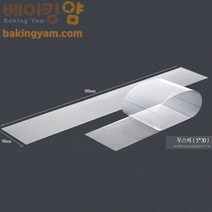 베이킹얌 무스띠(셀로판지)1000장 50*300