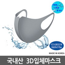 국산 쿨 연예인 빨아쓰는 마스크 그레이M(1매) 패션, 1개, 1매