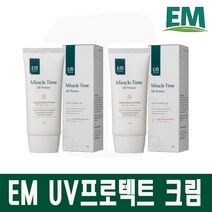 EM 미라클타임 UV 썬 프로텍트 선크림(SPF 50+ PA++++), EM 선크림 x 2개