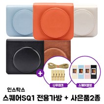 인스탁스 스퀘어SQ1 전용가방 + 나무데코 + 스퀘어앨범(랜덤), 블랙