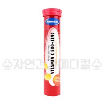 한잘 발포비타민 비타민C500+아연 20정 독일 직수입, 1개