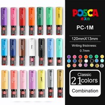 Uniposca PC 3M 1m 5m 광고 낙서 하이라이트 펜 아크릴 마커, 01 pc 1m 21colors