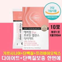 다이어트 유산균 단백질보충 장건강 근육강화 타먹는 아연 비타민미네랄 가르시니아캄보니아 추출물 슬림한 뼈건강 활력 에너지 보충제 BCAA 류신 산양유단백분말 엘시스틴 콜라겐
