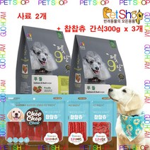 목우촌 전연령용 오리 펫9단 푸들 전용사료, 5.4kg