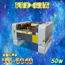 레이저조각기 레이저커팅기 레이저마킹기 VG-6040 M2.시스템 코렐드로우 60W, 선택안함