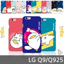 [KT알파쇼핑]LG Q9 오구 TTB 하드케이스 Q925