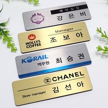 금속명찰 인쇄명찰 학원 학교 미용실 교회 단체 자석명찰 집게옷핀명찰 학원명찰 병원명찰 교회명찰 팬클럽명찰 방송명찰 한의원명찰 명찰 명찰인쇄 명찰주문 가슴명찰 플라스틱명찰 칼라명찰, 금색 65x15 부착방식 : 집게옷핀