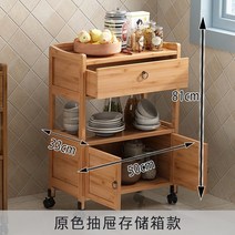 미용실 트레이 미용 원목 웨건 가위정리대 이동식 정리대 이발소 발 목욕 가게 건강 홀 사물함, 기본 색상 조각 카트 도어 및 서랍 포함, 공식 표준, 0x0x0cm