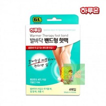 하루온 발바닥 밴드형 핫팩(4매입x1개) 대용량 따뜻