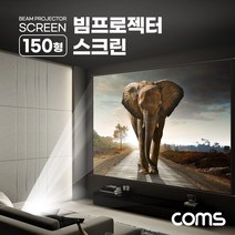 Coms 빔프로젝터 족자형 스크린 150형 4:3 비율 대형 가정용 캠핑용 야외용 실내용 BD116