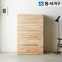동서가구 라스카 삼나무 원목 5단 서랍장 DF912072-2, 내추럴