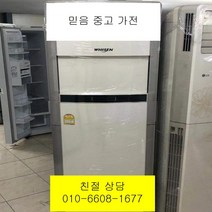 중고에어컨 휘센에어컨 LG휘센스탠드형에어컨 15평형, 중고에어컨3
