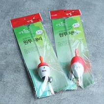 [단이코리아] 원형 원투낚시 채비 원투낚시 필수품 단일코리아 제품 잡어 채비, 단일 EVA원투채비 원형5.0호