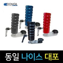 용인낚시쇼핑몰 동일레저 나이스 대포, 레드