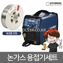현대종합금속 논가스 인버터 멀티 용접기 HG200 국산 핫 스타트 용접기 3 in 1 경량 전격방지 케이블 전용 용접봉(SS-71) 포함, 단품