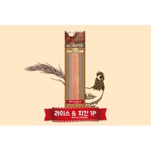 노령견 급여 쌀가루 닭가슴살 간식 10개 보상간식 강아지저키