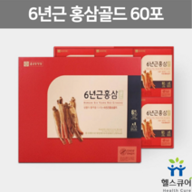 6년근 홍삼 액기스 파우치 국내산 홍삼즙 홈삼 농축액 홍상 홍삼 답례품 시아버지 장인어른 할머니 생신선물