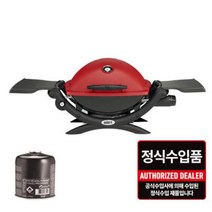 웨버 베이비Q 가스 바베큐그릴 캠핑용 Q1250
