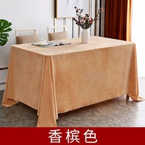 벨벳 테이블보 호텔 회의실 연회장 고급 식탁커버, 2mx4m, 샴페인