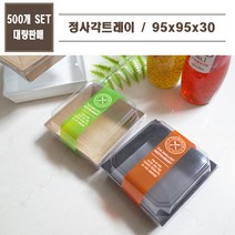 맘앤팩 종이 샌드위치 포장용기 DRP-18 1박스 500개, 블랙