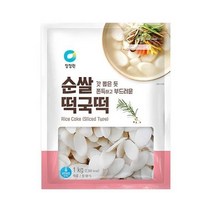 청정원 별미 청정원 순쌀 떡국떡 1kg 자취 혼밥 식사 간식 체중조절 도시락, 12개