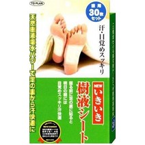 일본생생수액시트30매 목초수액발파스 일본탑플랜정품 독소배출, 상세페이지 참조, 상세페이지 참조