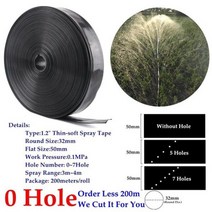 고압 농사 베란다 세차 호스 정원 0 ~ 7Holes 1.2 