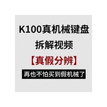 와이케이하우스 금속 실제 기계식 키보드 게임 치킨 핸드 레스트 듀얼 모드 랭글러 녹색 축 검은 전용 Razer 인터넷 카페_66814, D 흰색녹색축다기능노브게임용마우스, A 공식표준, 일반형